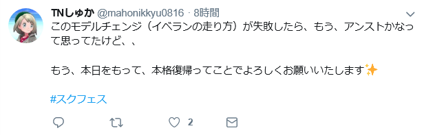 GoldCrownofLife's tweet photo. これ��らイベラン盛り上がるぞぉ～～笑 https://t.co/jacbu3lIB9