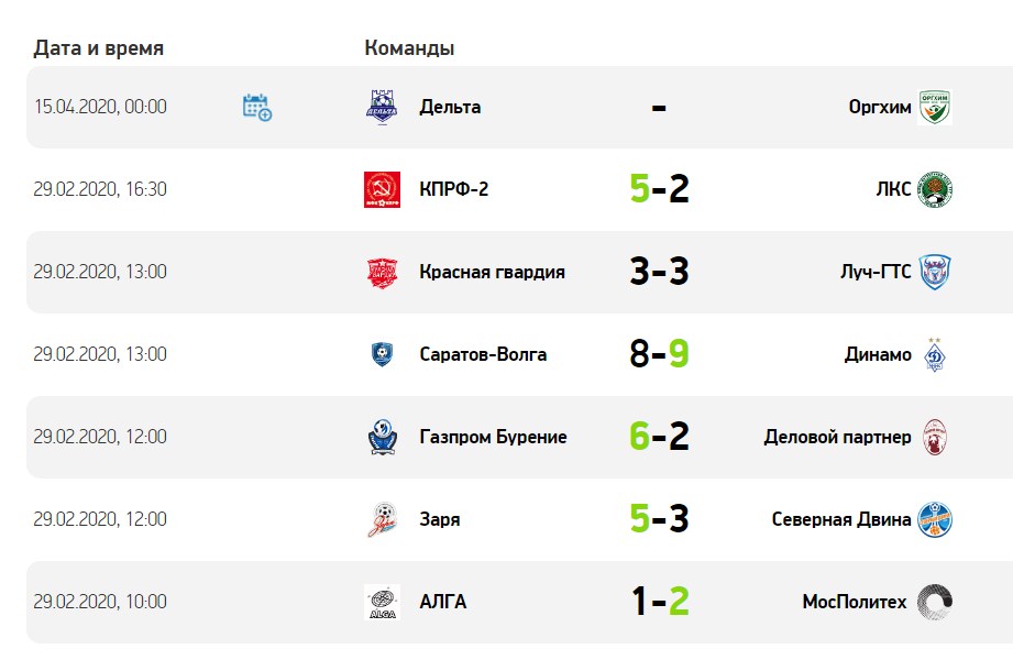 АМФР tweet media