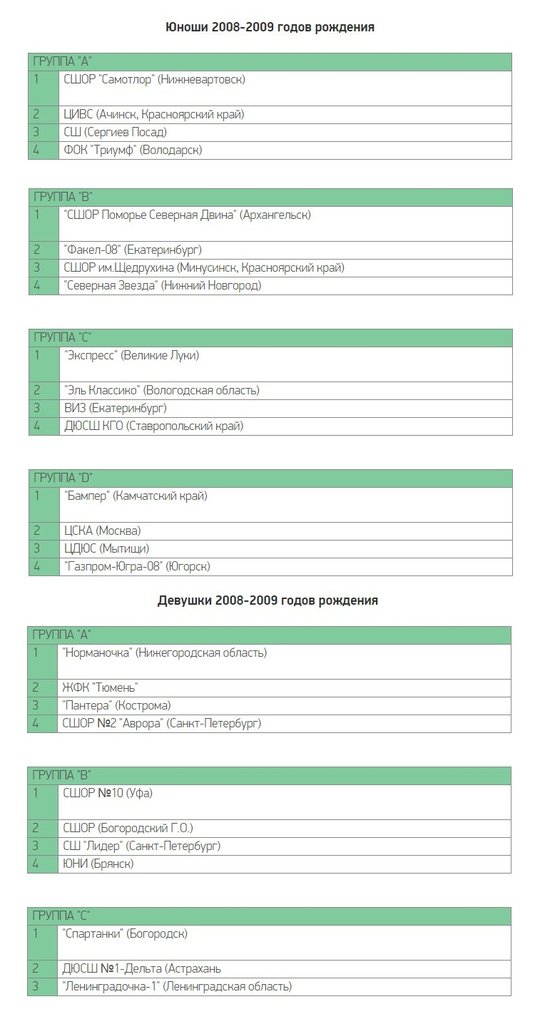 АМФР tweet media