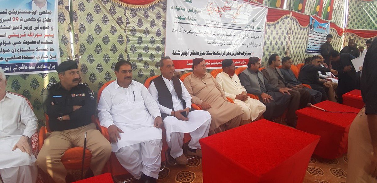 TeampppkamberSh's tweet photo. #SHAHDADKOT
(29Feb20)
On the directions of Honourable Chairman #PPP @BBhuttoZardari Sb Khuli kacheri! In the supervision of @AbdulBariPitafi Sb Minister for Live Stock &amp; Pir Noorullah Qurashi President @QammardinGopang Sb GS @HajiMPunhalPPP MPA @GhanwerIsran sb attended https://t.co/jtFjHaoRNT