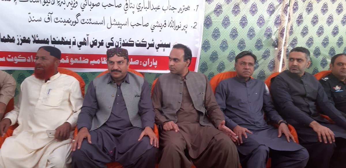 TeampppkamberSh's tweet photo. #SHAHDADKOT
(29Feb20)
On the directions of Honourable Chairman #PPP @BBhuttoZardari Sb Khuli kacheri! In the supervision of @AbdulBariPitafi Sb Minister for Live Stock &amp; Pir Noorullah Qurashi President @QammardinGopang Sb GS @HajiMPunhalPPP MPA @GhanwerIsran sb attended https://t.co/jtFjHaoRNT
