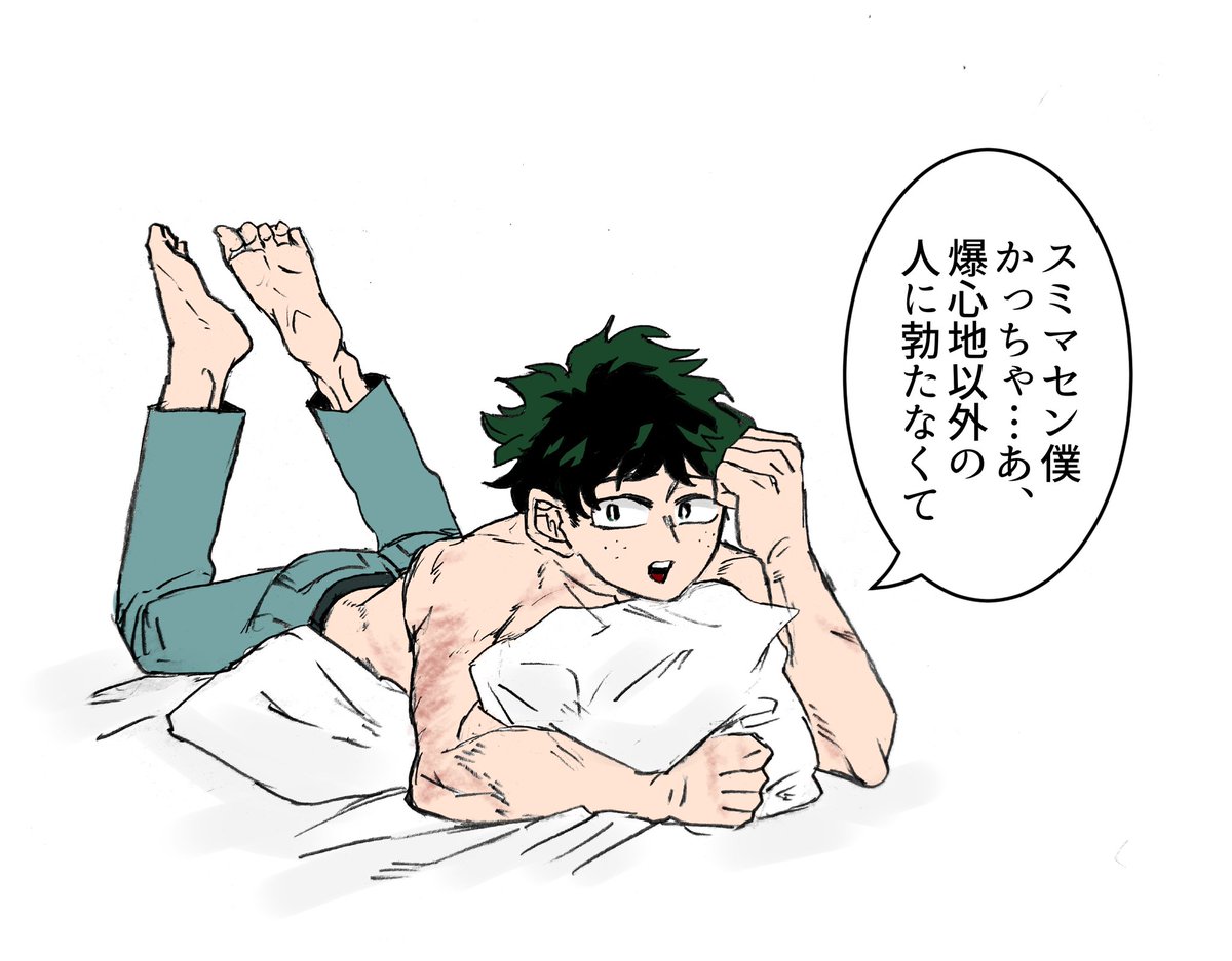 ハニトラに解りやすく伝えるデ 