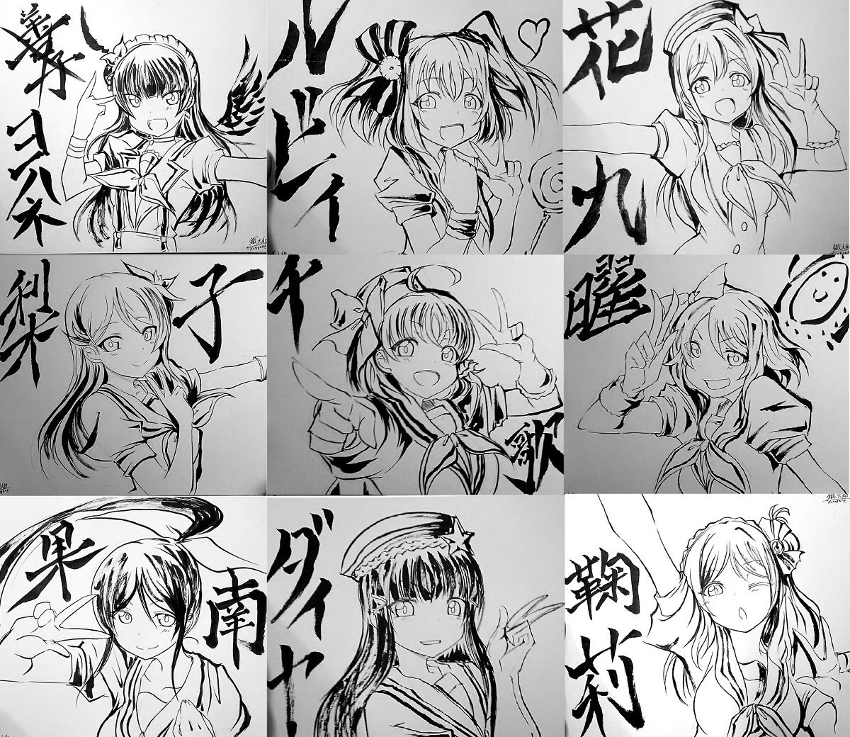 この時翌日サンクリで初めてAqoursちゃん全員初描きしたんすよな
まだ慣れてない感じ
#Aqours1stLive