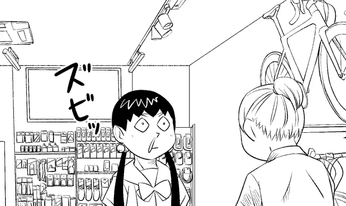 【サイクル。】2話目誠意製作中64ページです。もうしばらくお待ちくださーいもうちょいっ!

【第一話: まるちゃん自転車を買う】https://t.co/BXDOKNmRgb

#漫画 #まんが  #ロードバイク女子 #ロードバイク 