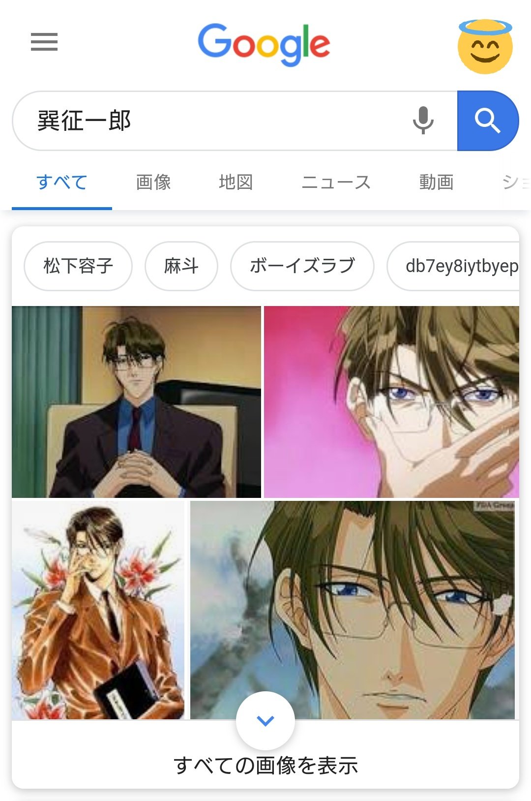 あおい 13 巽征一郎 闇の末裔 人生狂ってしまった同時期に観てしまったのがこれ 今アニメ今見返したいな Opが好きでしてね 闇末 織也もはちゃめちゃに好きなんだけど十王庁で言ったら亘理も癒しで好きだけど巽かな うん ご覧の通りだよ あおい 13 巽征一郎 闇の末裔 人生狂ってしまった同時期に観てしまったのがこれ 今アニメ今見返したいな Opが好きでしてね 闇末 織也もはちゃめちゃに好きなんだけど十王庁で言ったら亘理も癒しで好きだけど巽かな うん ご覧の通りだよ