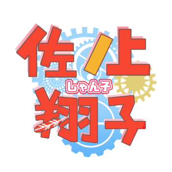フリーゲームのtwitterイラスト検索結果 フリーゲームのtwitterイラスト検索結果