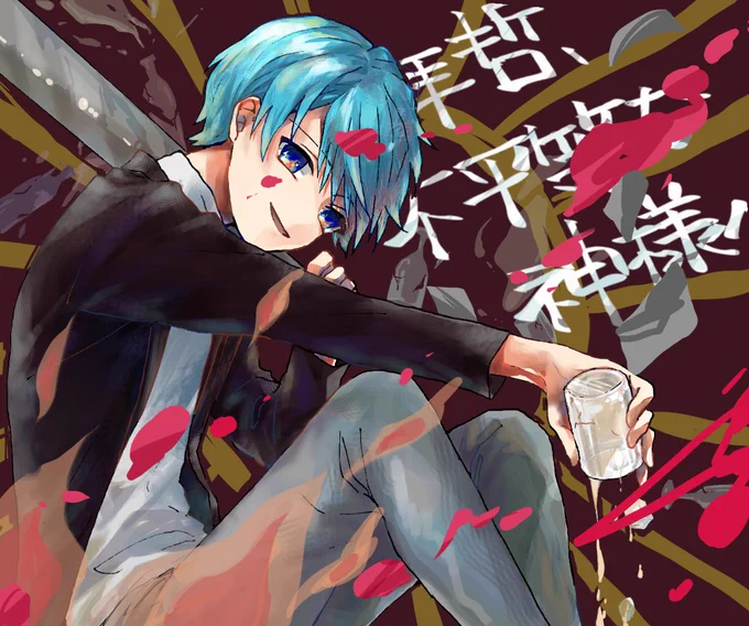 サヨウナラ

#すとぷりギャラリー
#ころんくん 