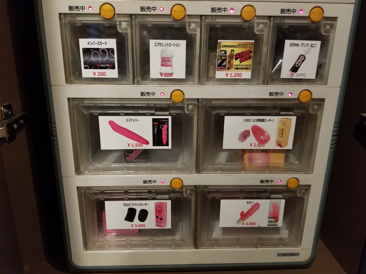 コンビニボックス-