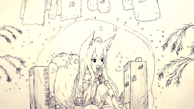 対花粉結界 