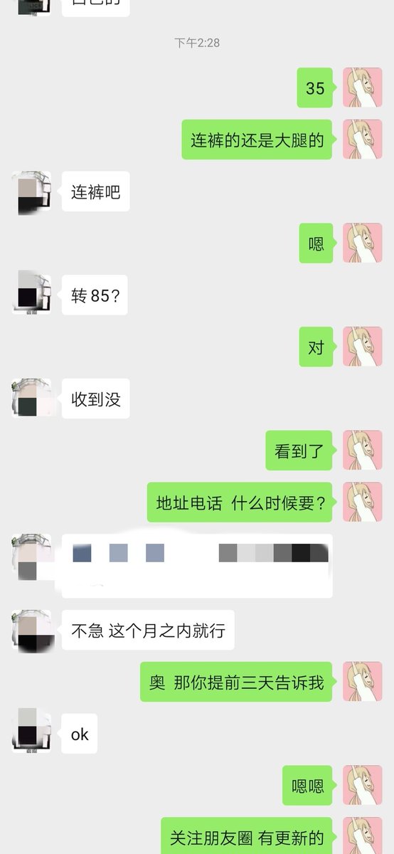 zzdd44111's tweet photo. 在推特上的第一笔订单☺感谢小哥哥的支持☺诚信第一😊
#女神 #丝袜 #原味  #反差婊 #肉便器  #白丝 
#黑丝 #肉丝 https://t.co/4HUCQ5cYwx