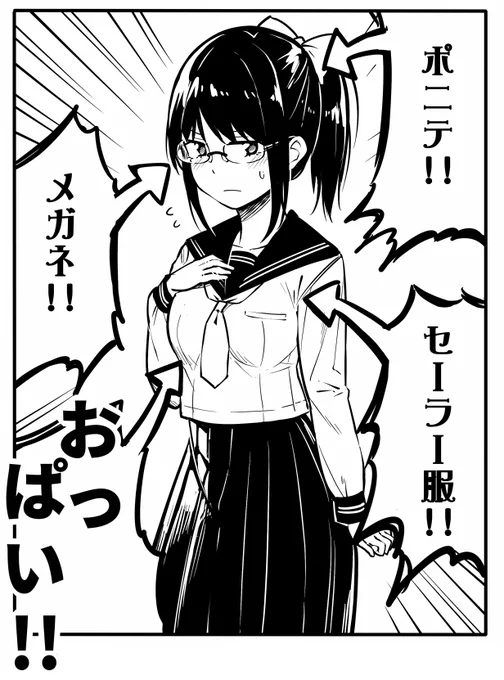 suki 