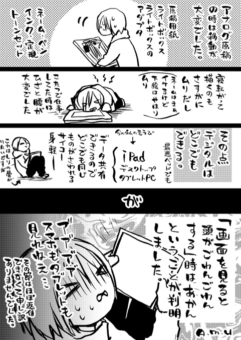 風邪を引いて改めて気付いたこと

健康クッッッッッソ大事ですね!!!!!! 