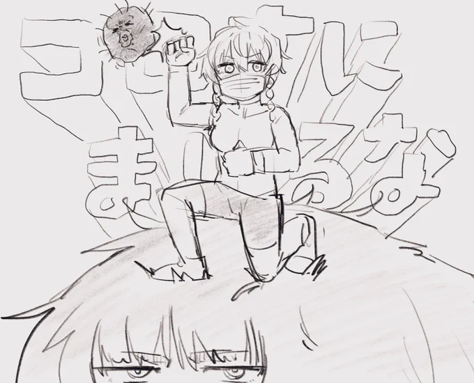 今日のカオゲノハイライト 