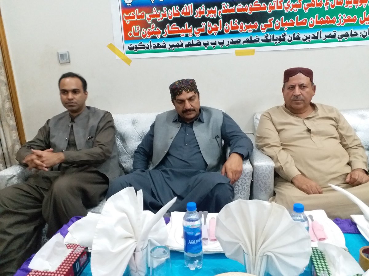 TeampppkamberSh's tweet photo. Miro Khan / 29 Fab 2020 Minister @AbdulBariPitafi Sb &amp; Divisional GS Mir Aijiaz Brohi MPA @GhanwerIsran Sb Noorullah Qurashi sb General Secretary @HajiMPunhalPPP DC Qamber &amp; SSP Qamber Attended Lunch hosted by district President #PPP @QammardinGopang Sb &amp; office bearer&amp; Notables https://t.co/bKvOba8W2n