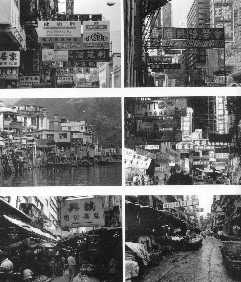 <<Ghost In The Shell>>  Production I.G 