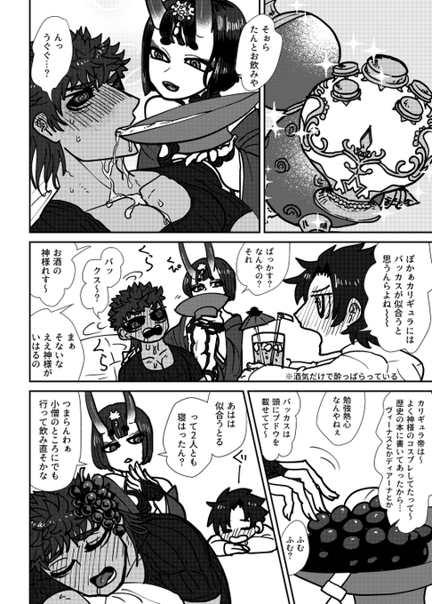 星澤 Hoshizaw さんのマンガ一覧 リツイート順 11ページ ツイコミ 仮 星澤 Hoshizaw さんのマンガ一覧 リツイート順 11ページ ツイコミ 仮