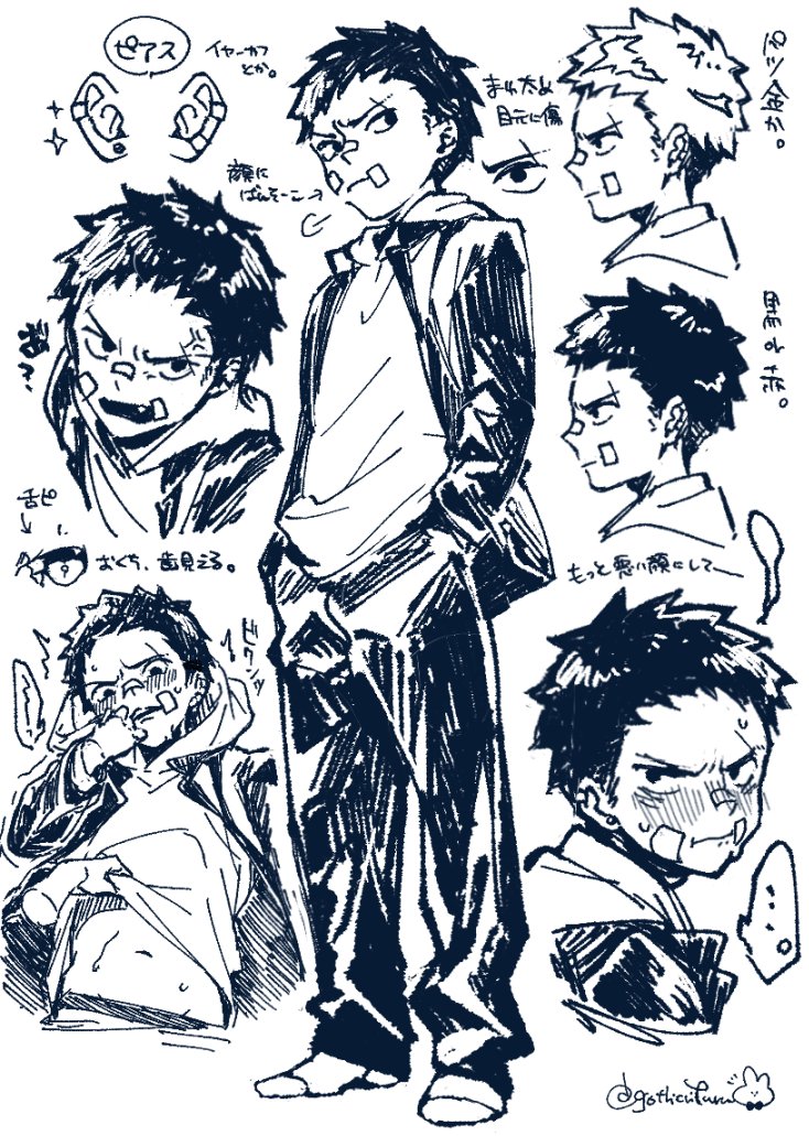 おねショタ新刊の子練り。
蛇とか飼ってる。 