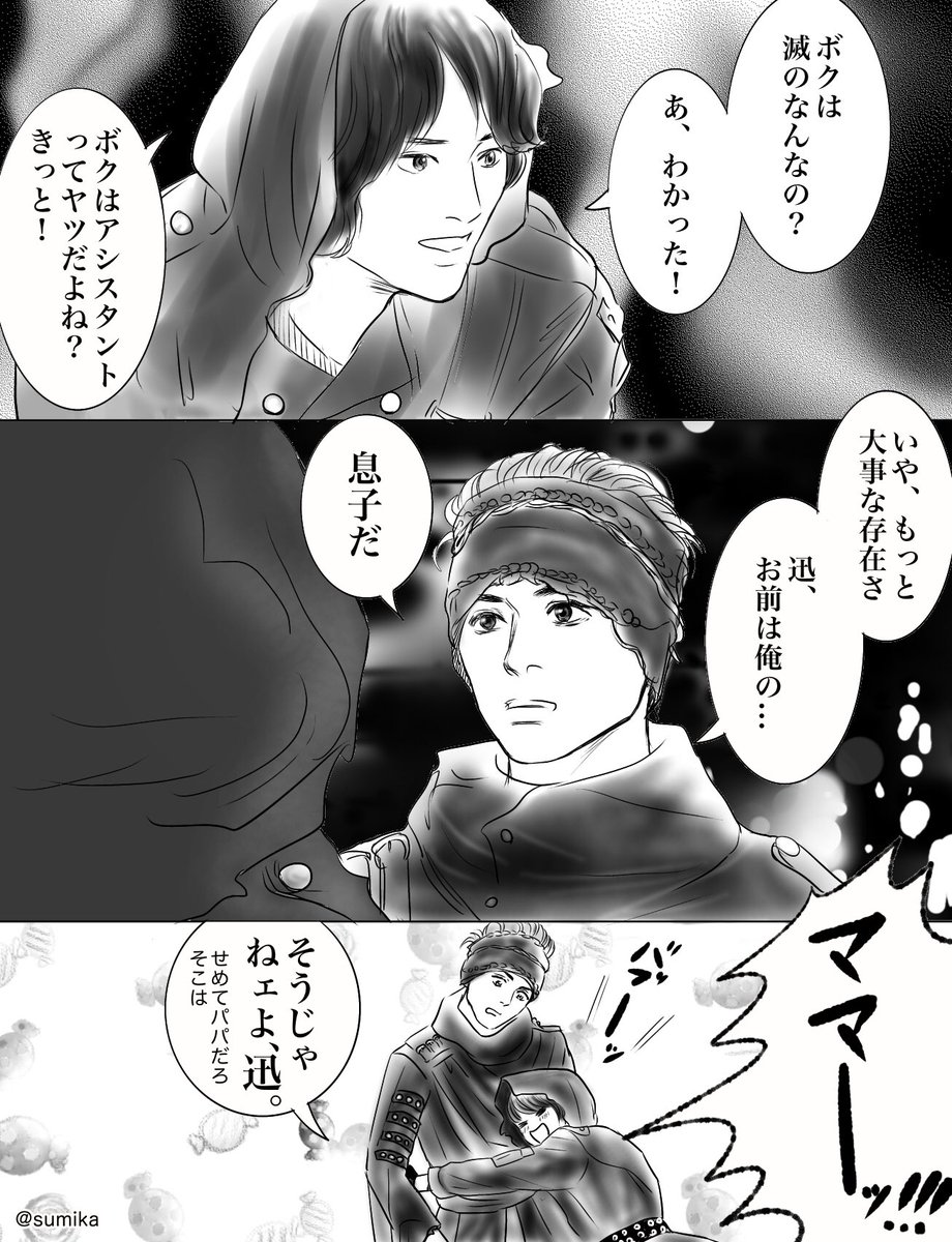 こんなバブちゃんだったのにね、、、、大きくなって…反抗期だよね
#滅亡迅雷 #仮面ライダーゼロワン #滅 #迅 