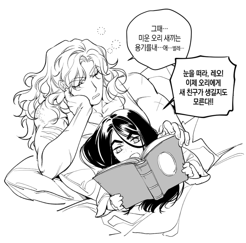 어른인간 아기용??? 