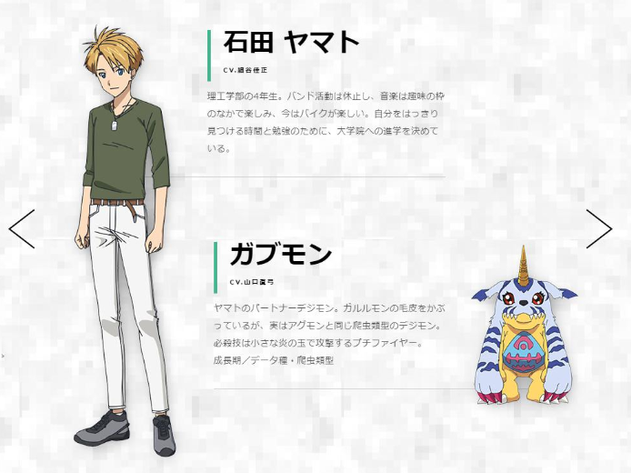 DigimonEnglish's tweet photo. Digimon Adventure: Last Evolution Kizuna in HD 1080p, Watch Digimon Adventure: Last Evolution Kizuna in HD, Watch Digimon Adventure: Last Evolution Kizuna Online, Digimon Adventure: Last Evolution Kizuna Full Movie, Watch Digimon Adventure: Last Evolution Kizuna Full Movie Free https://t.co/C1fvoXzbui