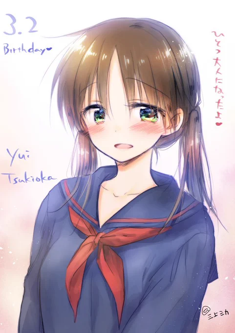 いよいよ明日!
 #おやすみ兄妹 唯ちゃんの誕生日です〜!!🙏🏻🙏🏻🎂✨

去年の誕生日にフォロワーさんがタグ作ってくれたのでぜひお祝い呟いてあげてくださいませ!🙇‍♂️🙇‍♂️
#月岡唯生誕祭
#月岡唯誕生祭

私の絵や漫画を貼る(ネタバレにならない程度、3枚くらいで)、二次創作やコスなどもOKです!🙆‍♀️✨ 