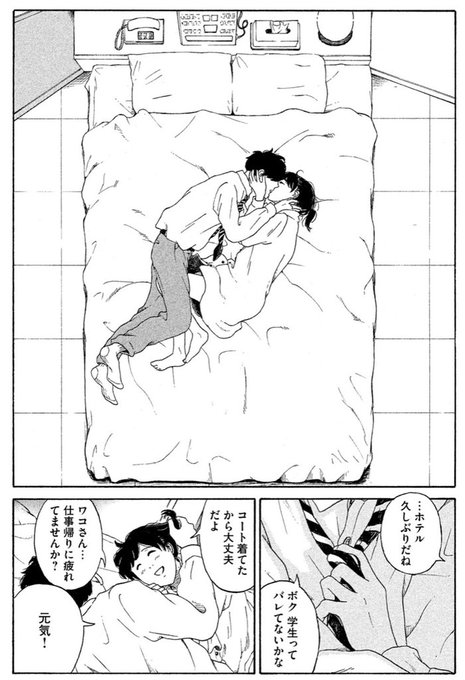 恋のツキ あそびあい 公式情報局 さん の人気ツイート 3 Whotwi グラフィカルtwitter分析
