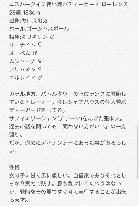 エスパータイプのtwitterイラスト検索結果 エスパータイプのtwitterイラスト検索結果