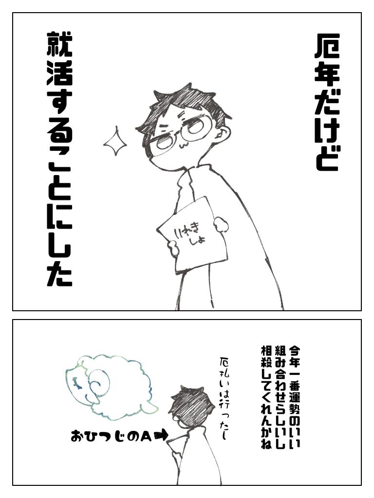 この作品はフィクションだから現実とは関係ないけど罪悪感がパないから懺悔するゾ 