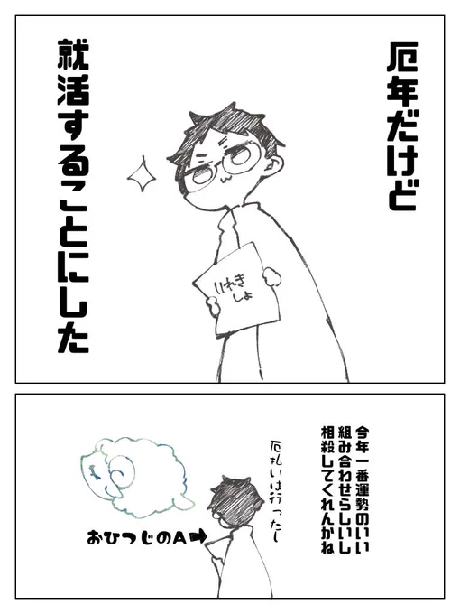 この作品はフィクションだから現実とは関係ないけど罪悪感がパないから懺悔するゾ 