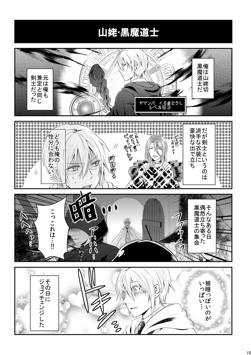 ③ 