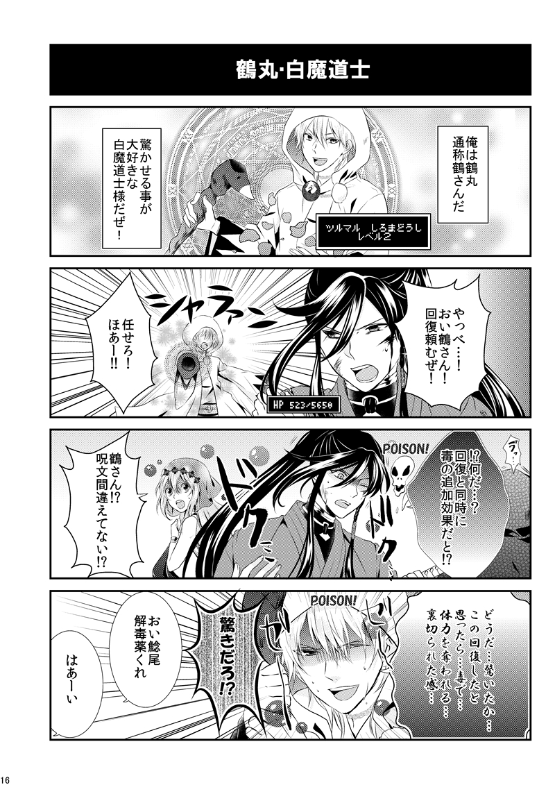 ③ 