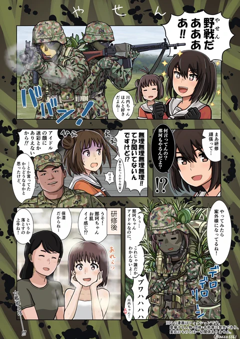 通信制限で画質が悪く投稿されてしまったので背景別ver.を載せます 