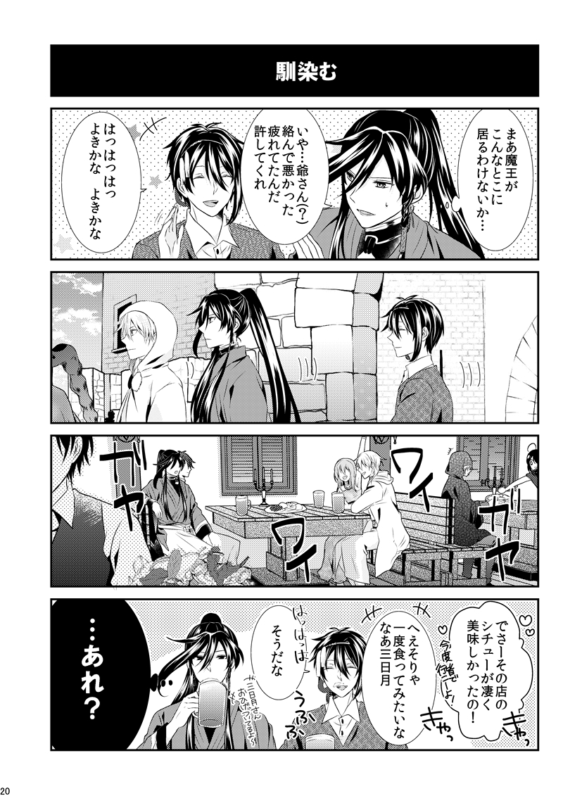 ④ 