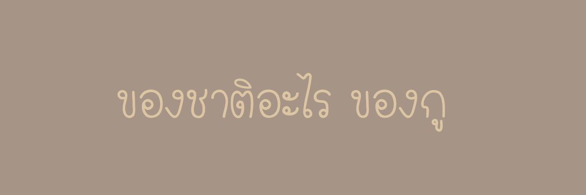 𝙻𝙸𝙽 tweet media