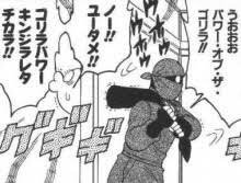 量子羊 A Twitter 謎のレアキャラ感いいですよね しかも地上の下手なスパミュよりよっぽど鬼強いとかゴリラパワースゴイ