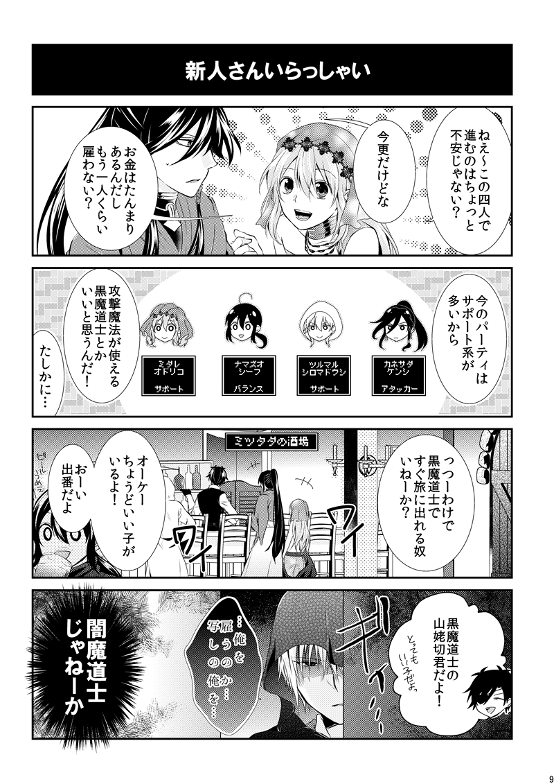 ② 