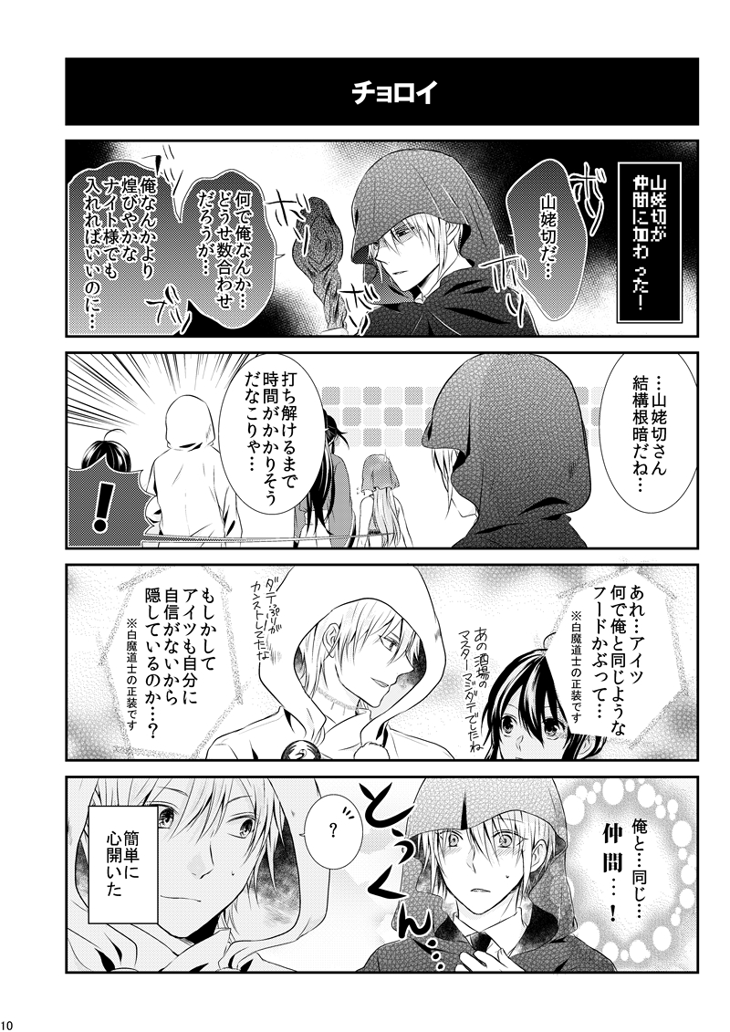 ② 