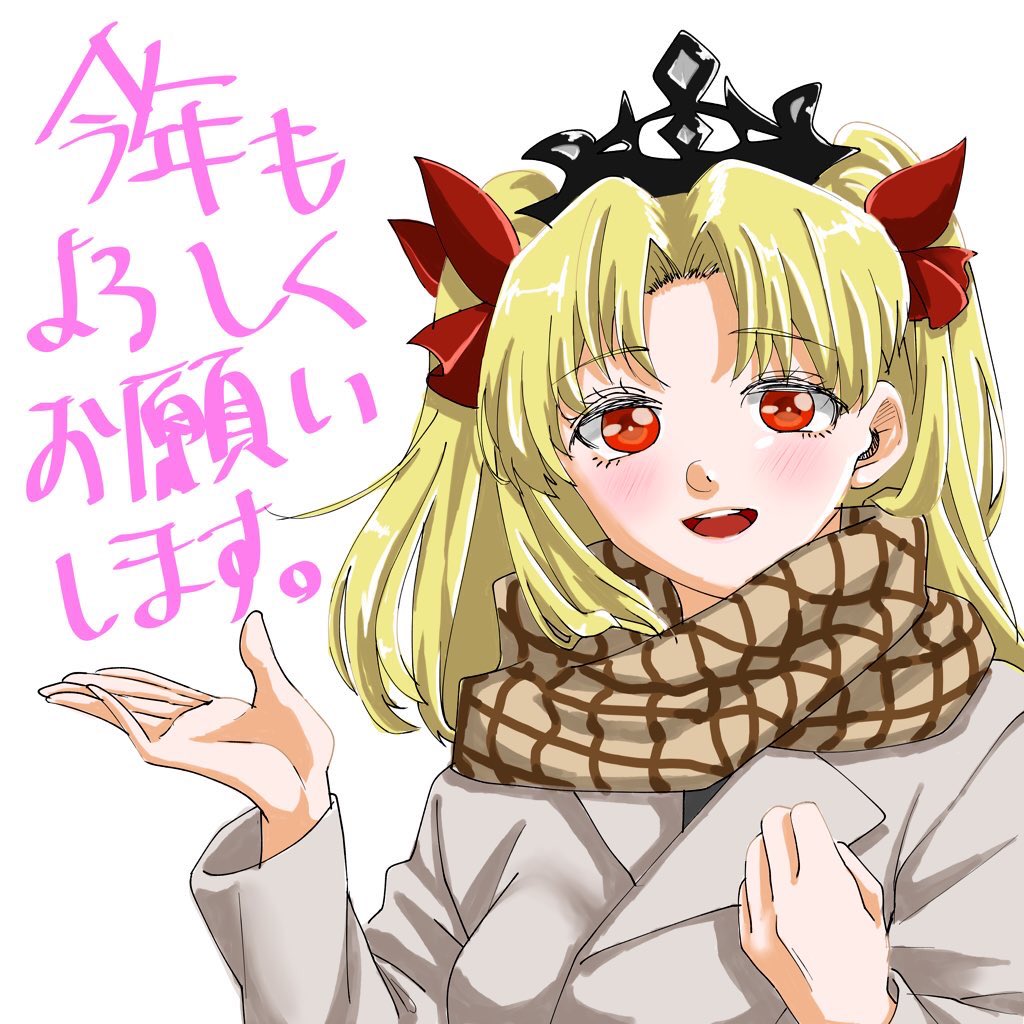 #FGO絵描きさんと繋がりたい
 #FGO好きさんと繋がりたい
雑多垢・地雷無し・18↑、NL・BL・GLなんでも大好きです!リツイートかいいねでお迎えにあがります☺️(無言フォローにて失礼します)。まだまだ絵は少ないですがよろしくお願いします! 