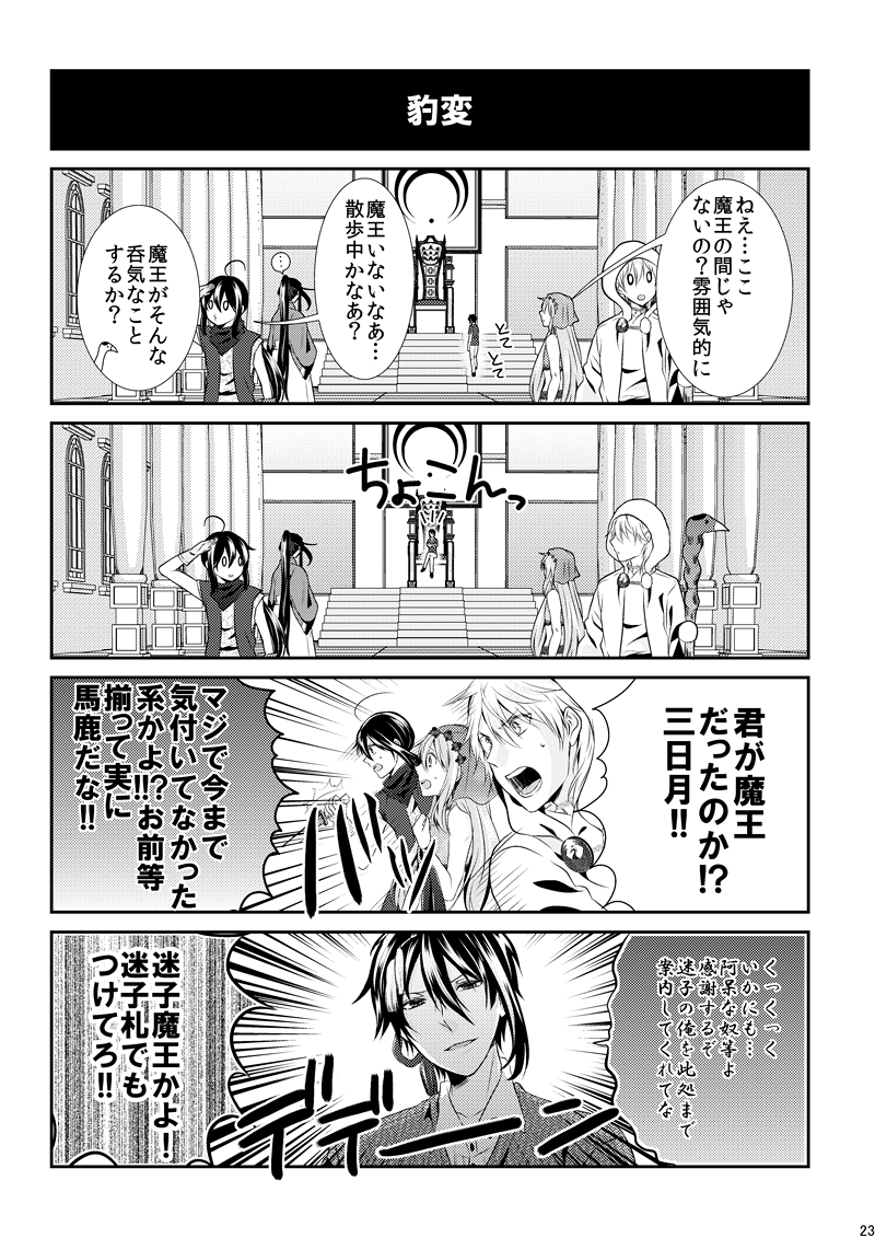 ⑤ 