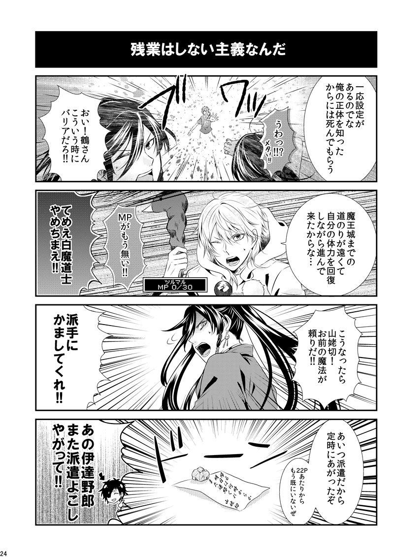 ⑤ 