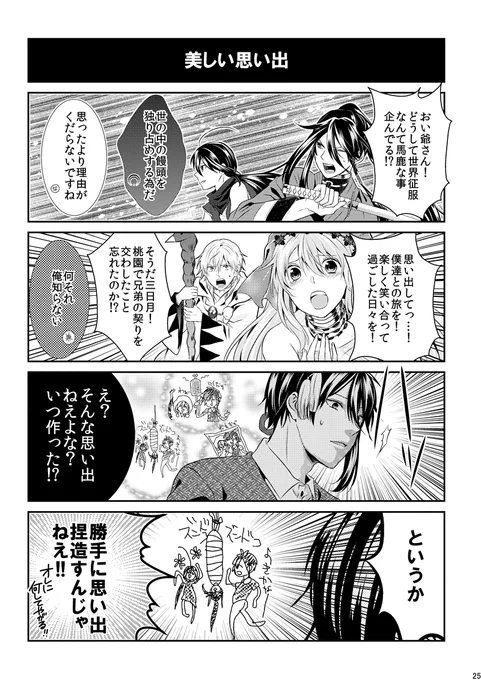 ⑥ 