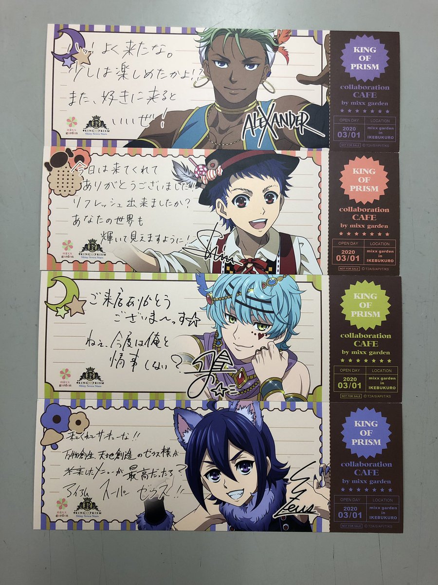 本日から開催の「#キンプリ」×「#ミックスガーデン」グッズ入荷しま