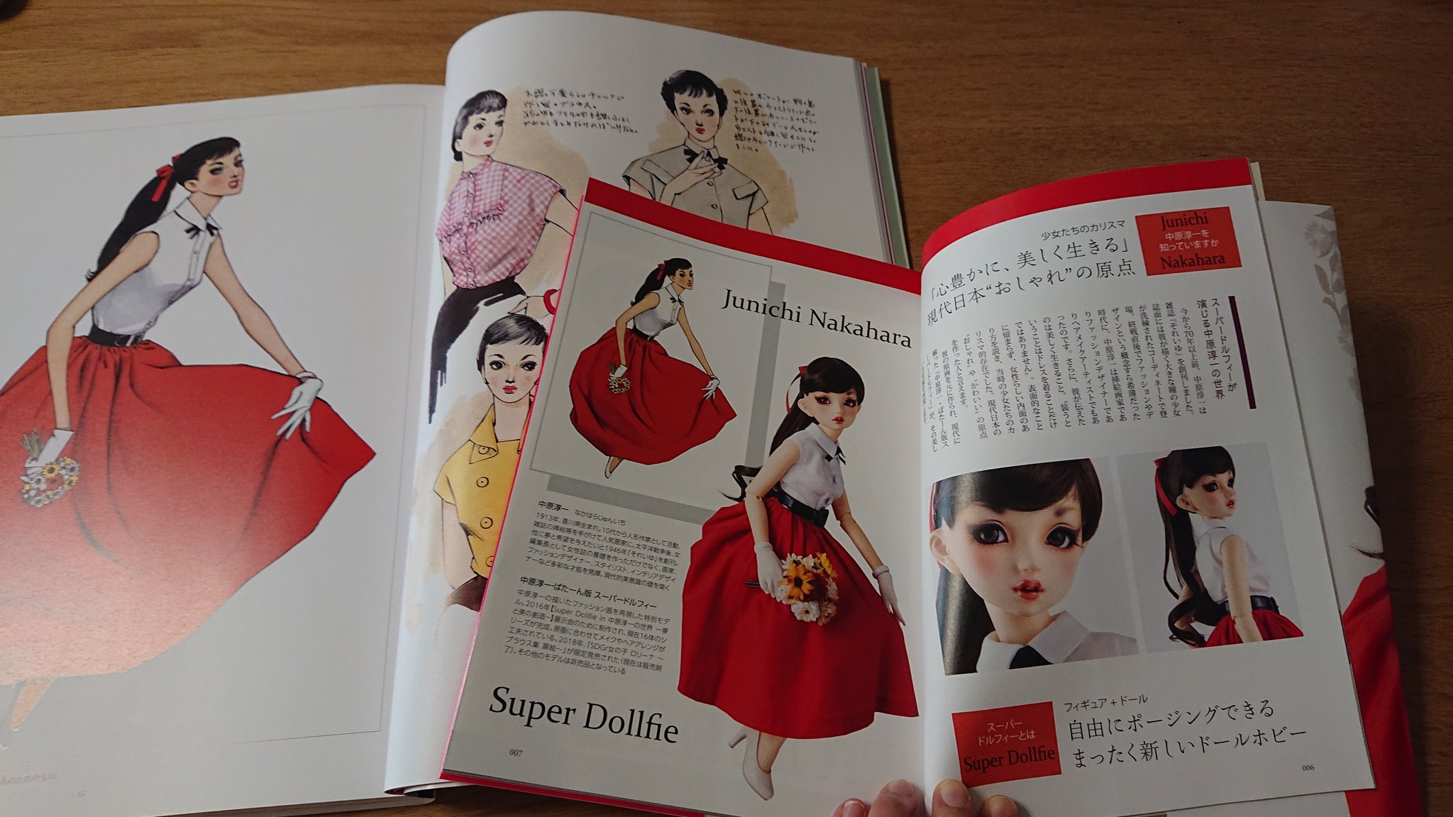 とわ 中原淳一さんのイラストやデザイン画が大大大好きマンなので 思わず衝動買いしてしまった スーパードルフィーのせかい ドールと言えどもあの最高にカッコ良くて可愛い世界が3次元で拝めるなんて ヨダレが止まりませんね