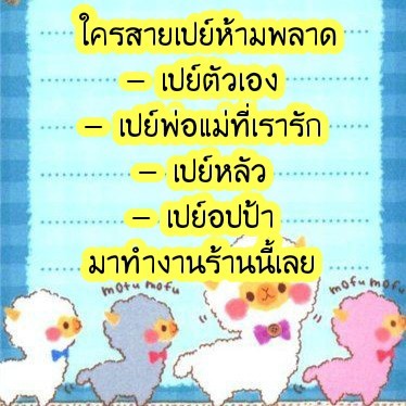 pppanre's tweet photo. ทำก่อนรวยก่อนนะคะ
สนใจทักมาเลยย
#งานออนไลน์ฟรี #งานออนไลน์ไม่จํากัดอายุ #งานดีบอกต่อ #งานออนไลน์รายได้ดี #งานเสริม #งานออนไลน์รายได้ดี #งานออนไลน์พารวย #งานออนไลน์ไม่โกง https://t.co/4EtooLdJqd
