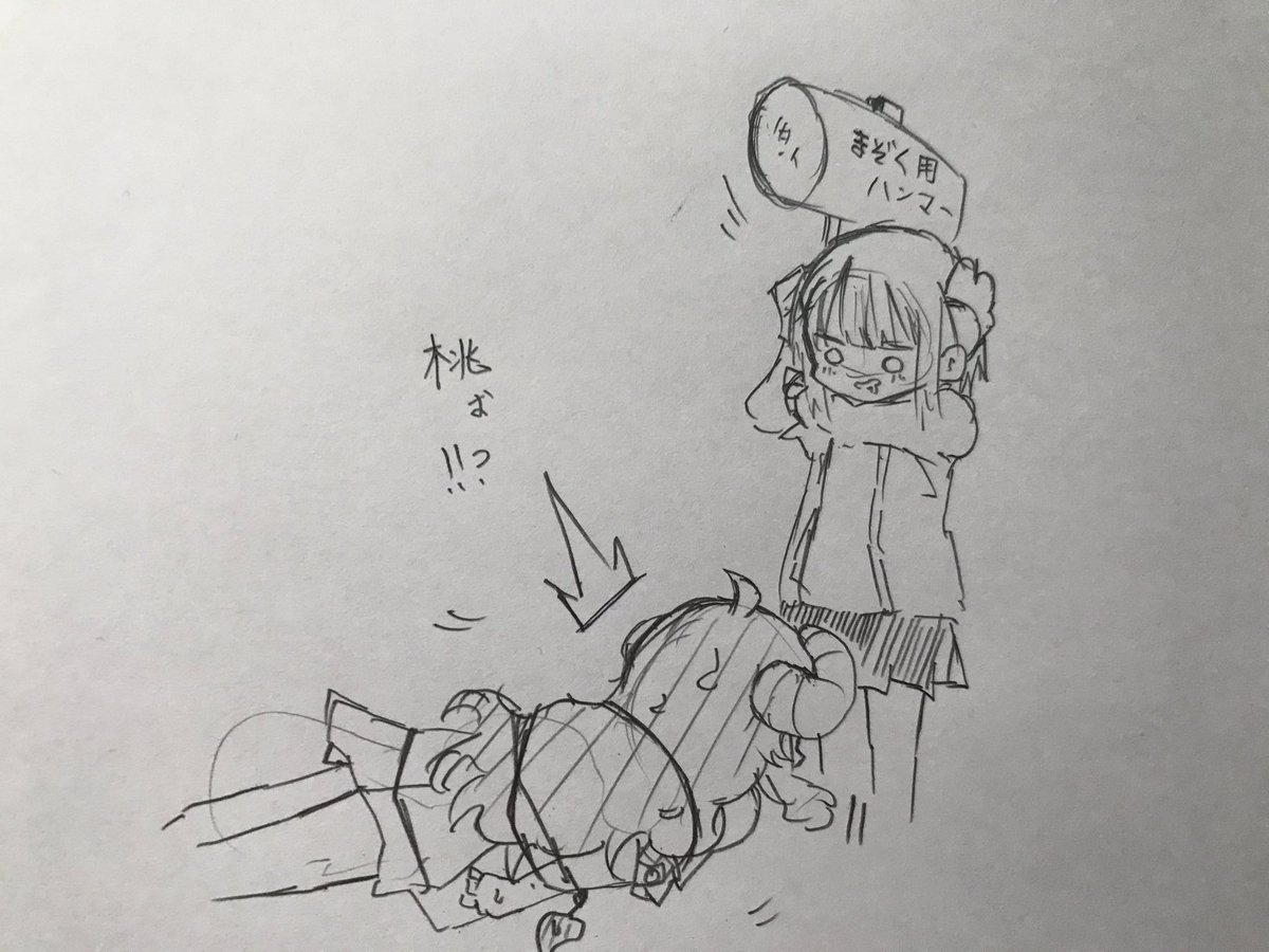 @Sakae_Akari シャミ子がわらびもちになるんだよ......? 