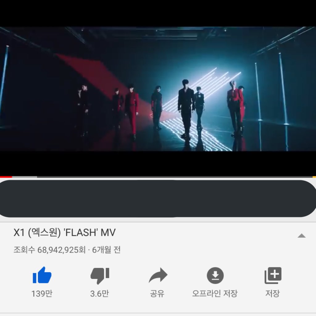 X1_strmallim's tweet photo. ✔️뮤스 총공 중

19:00 기준

68,942,925 (4,262⬆️)

조금 더 힘내서 열스💪🔥 https://t.co/eN9zfKsD2u