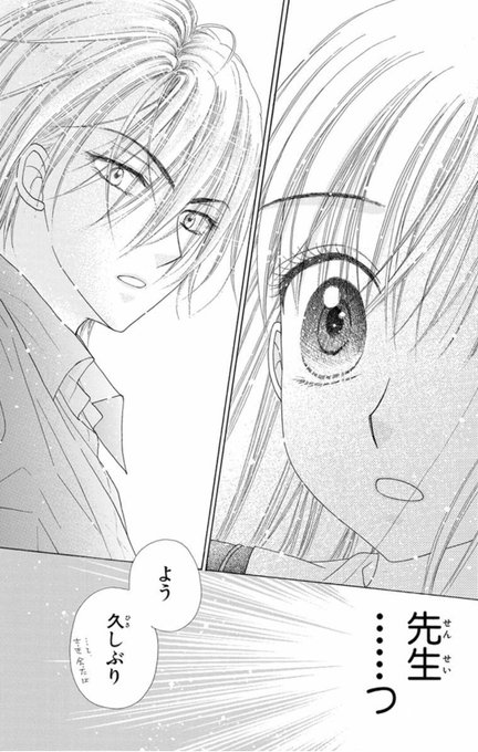 Lineマンガ を含むマンガ一覧 いいね順 11ページ ツイコミ 仮 Lineマンガ を含むマンガ一覧 いいね順 11ページ ツイコミ 仮