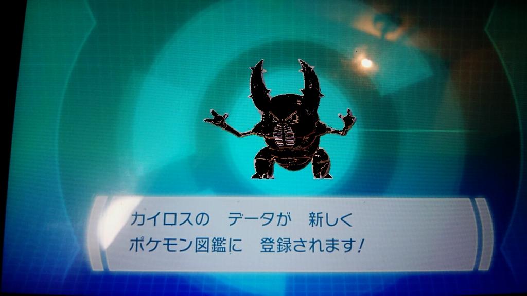 カイロスめ 3nukhnd6otvalbe Twitter