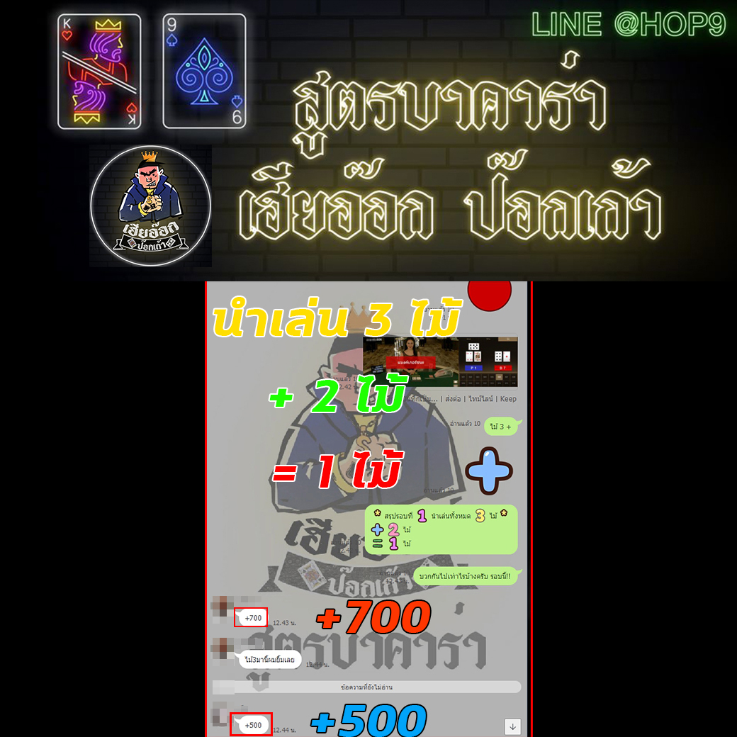 aloha84151973's tweet photo. กลุ่มนำเล่นล่าสุดรอบเที่ยงที่ผ่านมารับทรัพย์กันไปเต็มเป๋า
สมัครฟรี >> https://t.co/ApkjFkQzWk
Line : @CS.123g
รีวิวใช้สูตรเฮียอีอกป๊อกเก้า ตัวใหม่ล่าสุด 2020
#123Goal #หวยออนไลน์ #คาสิโน  #บอล #แทงบอลออนไลน์ 
#Fun88 #ufabet #บาคาร่าออนไลน์ #คาสิโนออนไลน์ https://t.co/2oCIbiA8WV