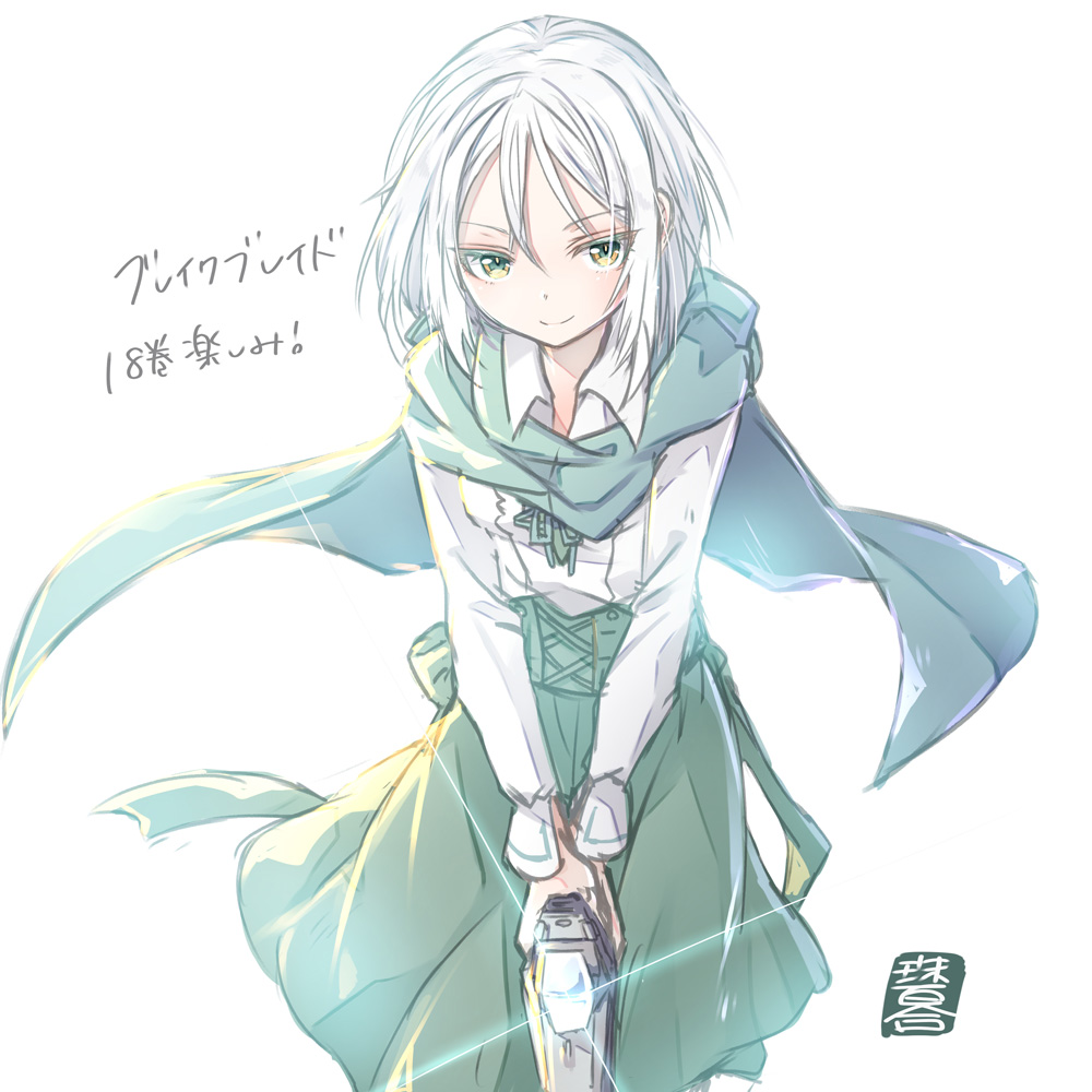 ブレイクブレイド Twitter Search